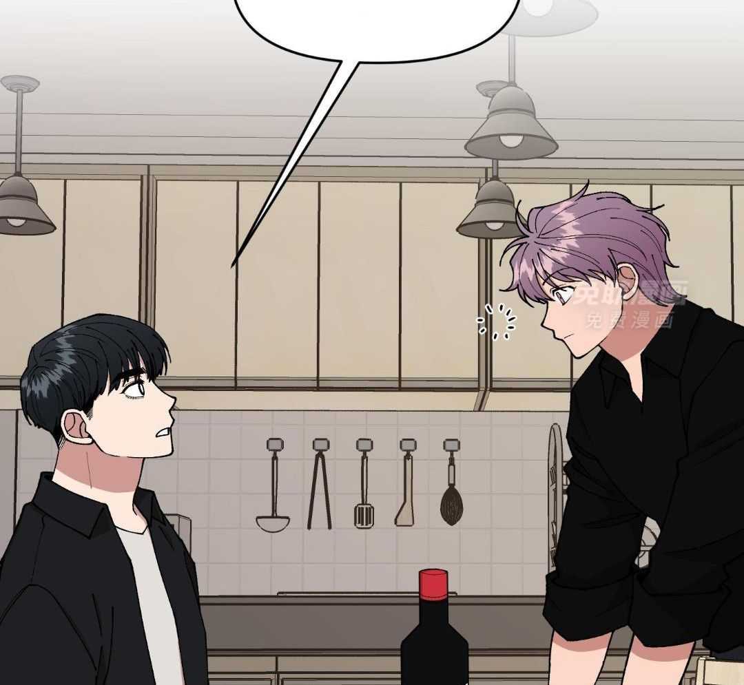 自1为是 第63话 第30页