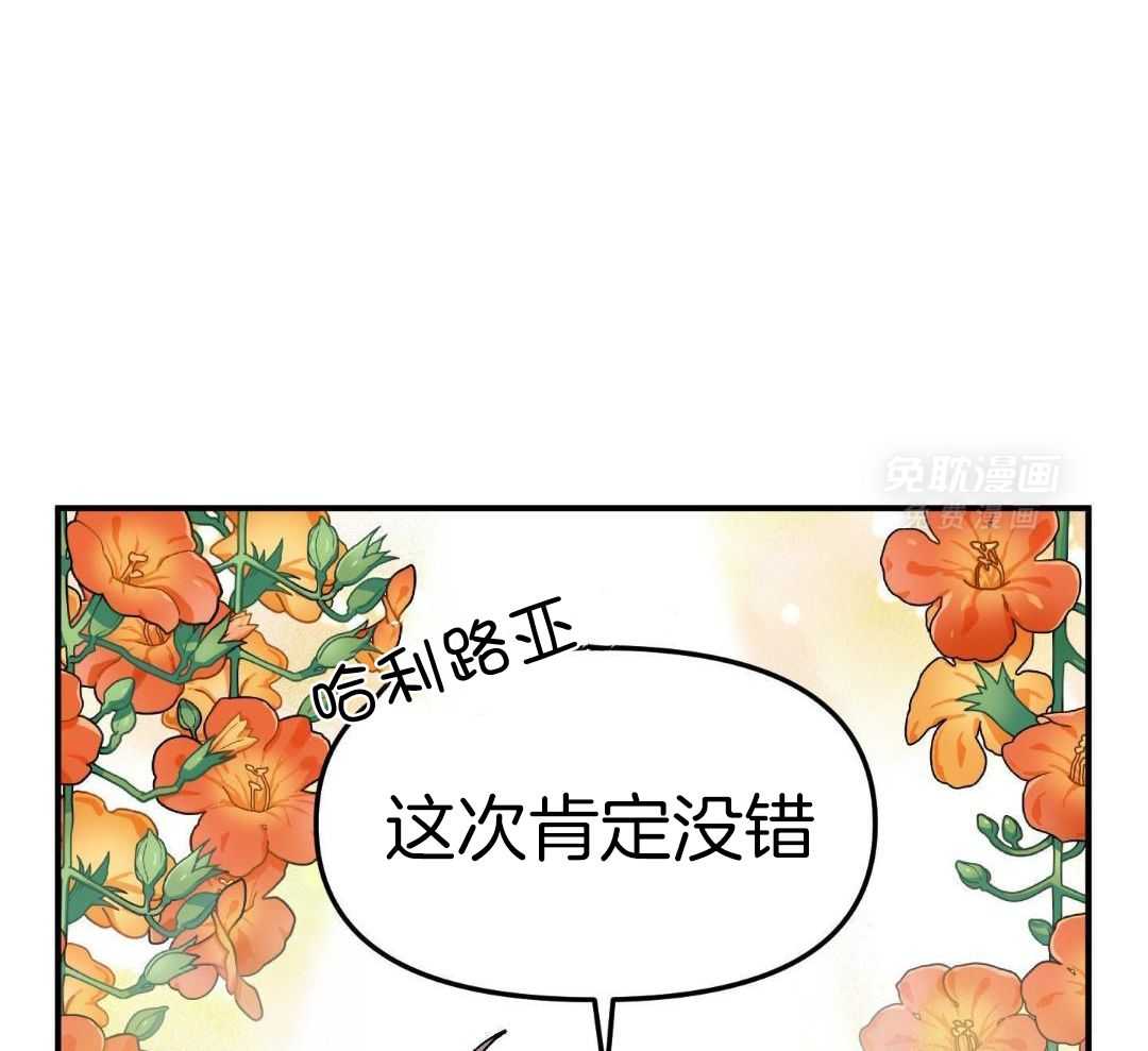自1为是 第64话 第0页