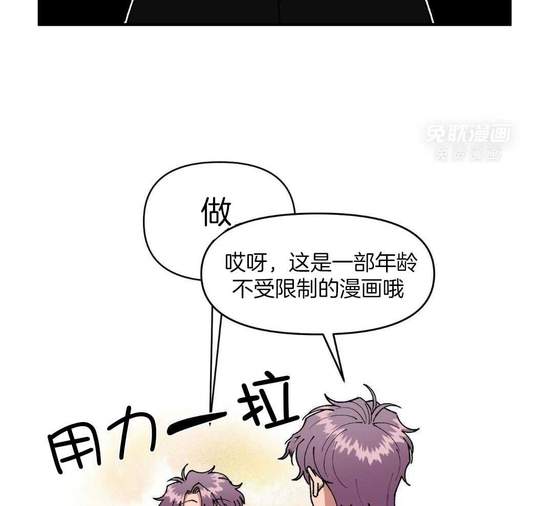 自1为是第64话图