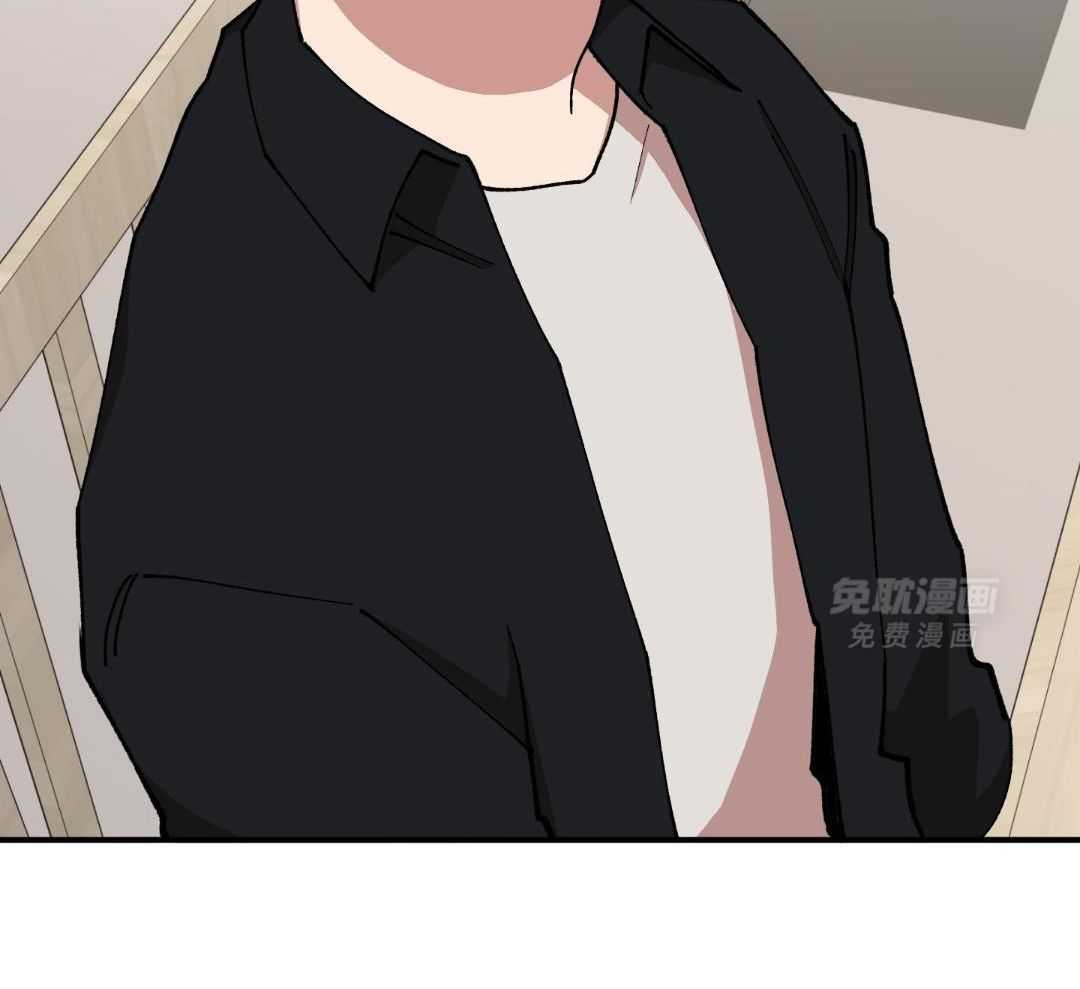 自1为是 第64话 第13页