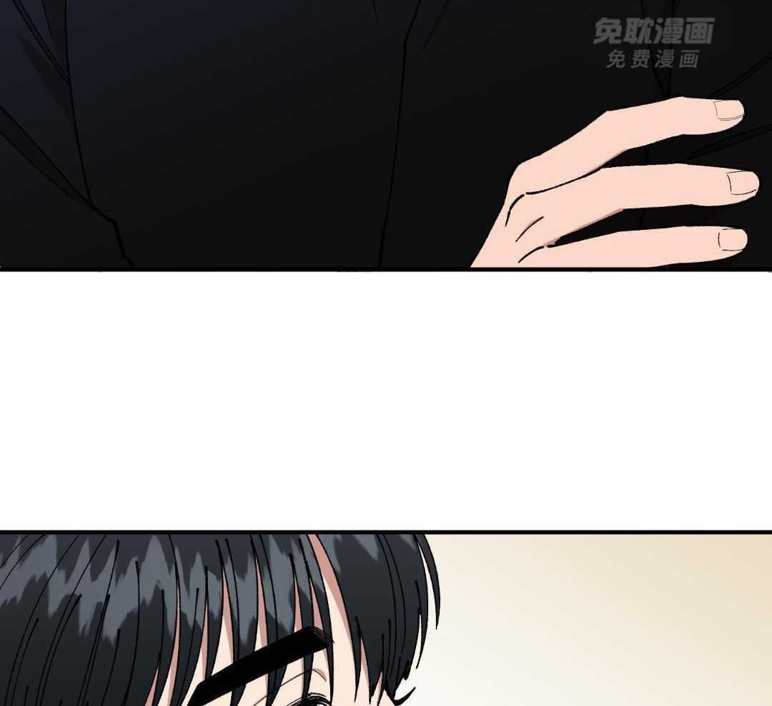 自1为是 第64话 第25页