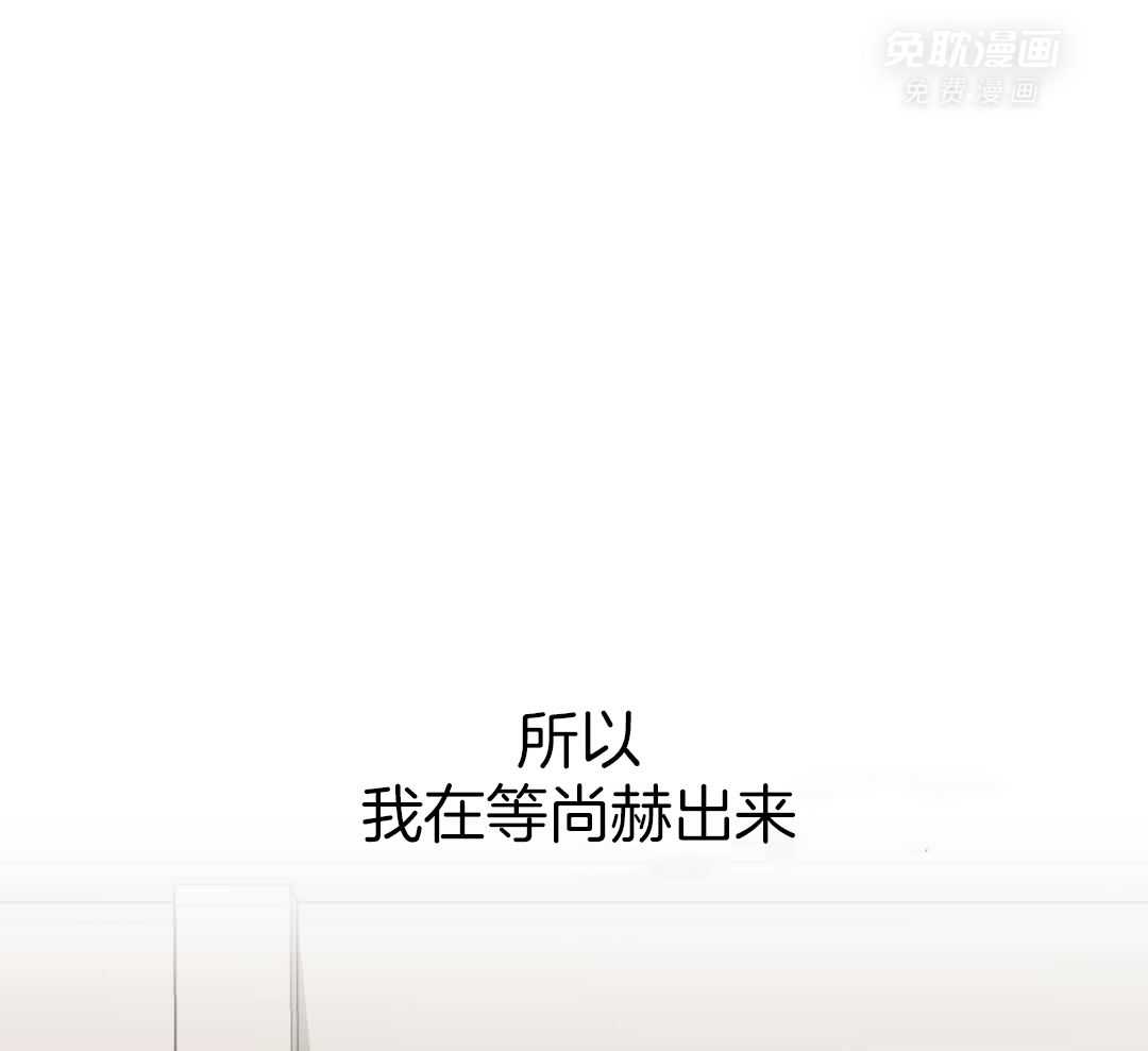 自1为是 第64话 第28页