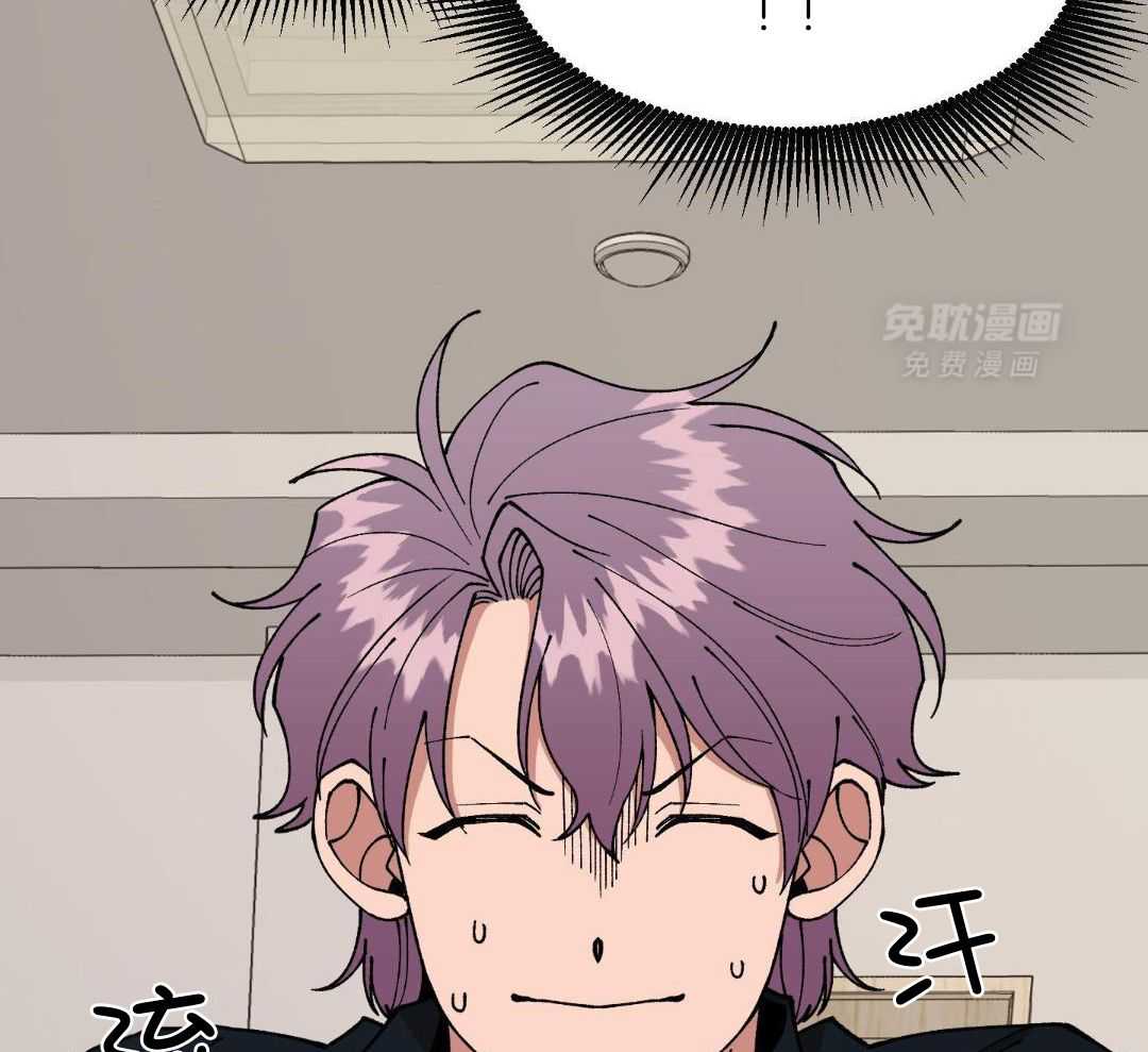 自1为是 第64话 第32页