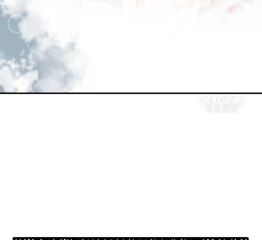 自1为是 第64话 第38页