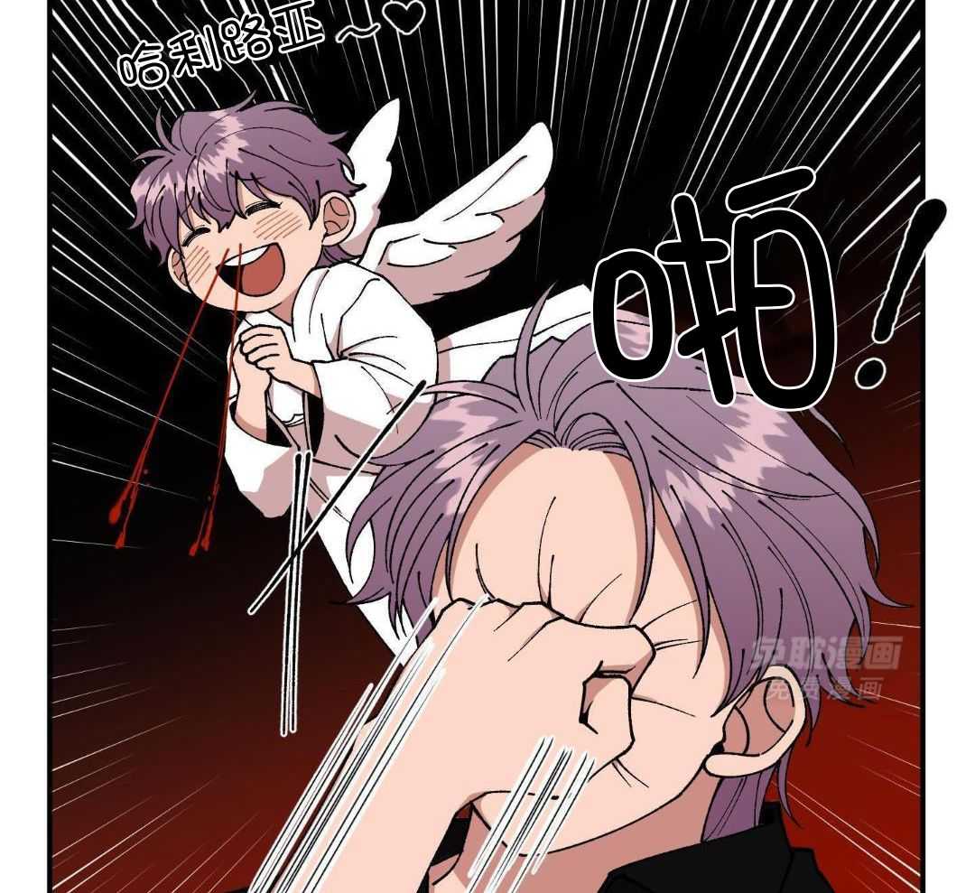 自1为是 第64话 第39页