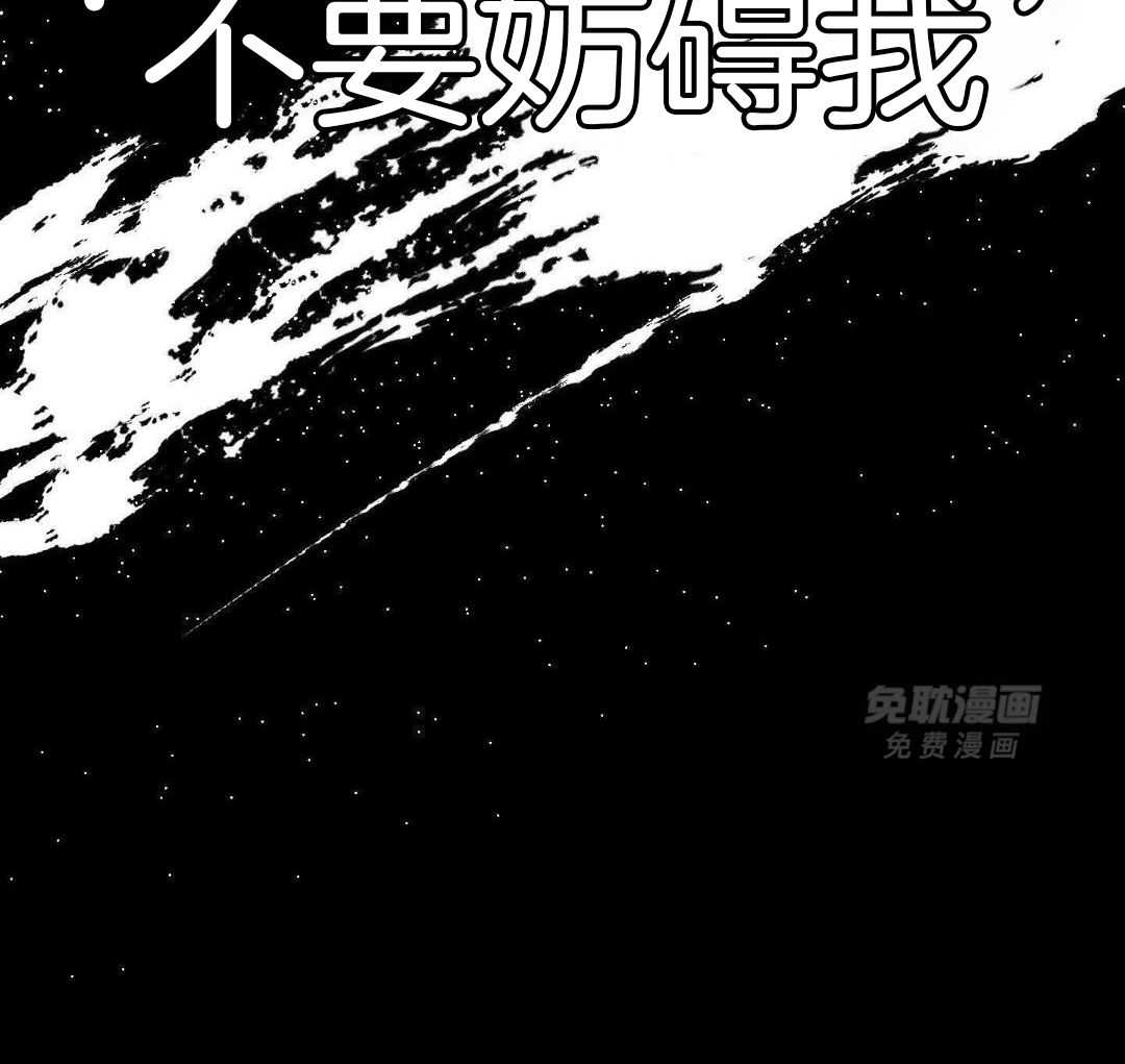 自1为是第65话图