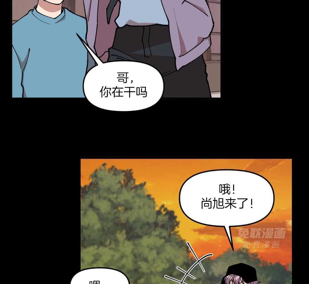 自1为是第66话图