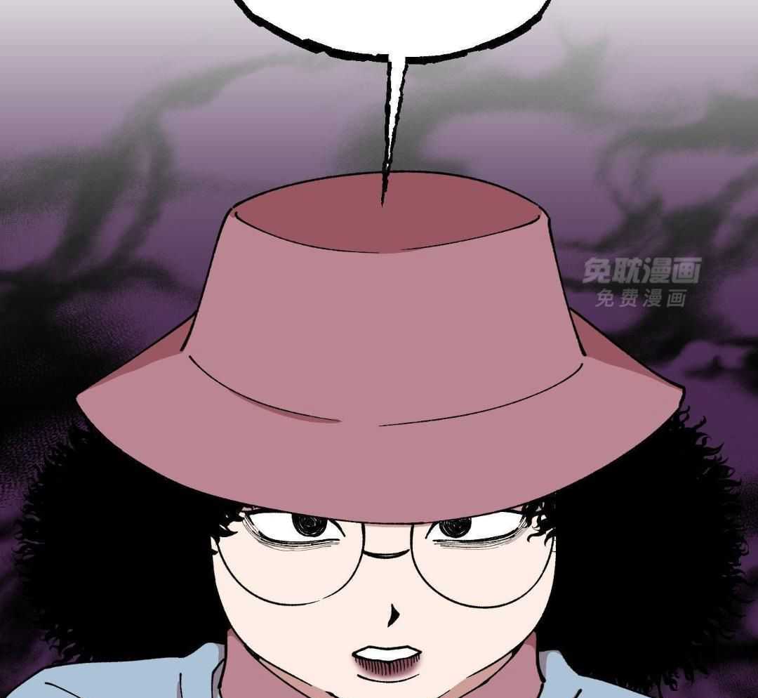 自1为是 第66话 第14页