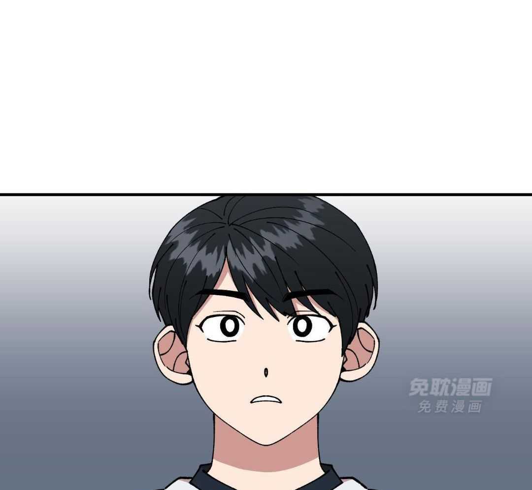 自1为是 第66话 第16页