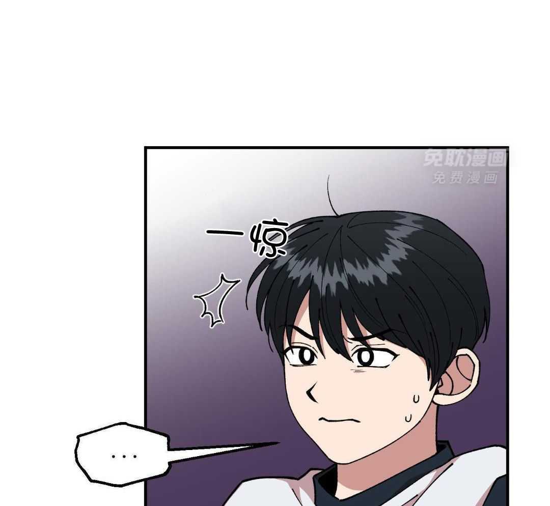 自1为是 第66话 第21页