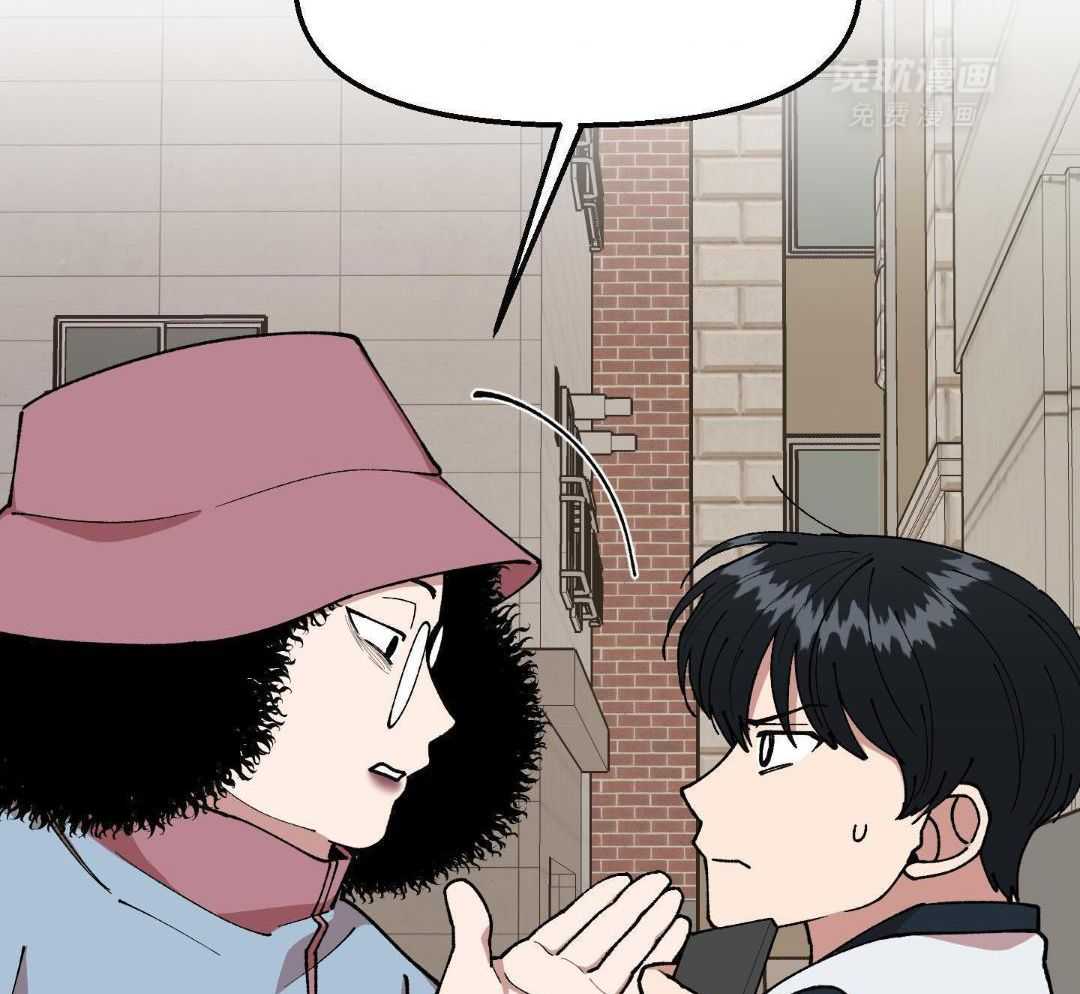 自1为是 第66话 第23页