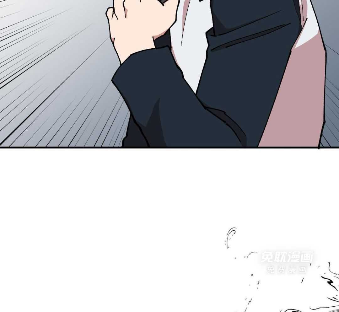 自1为是 第66话 第28页