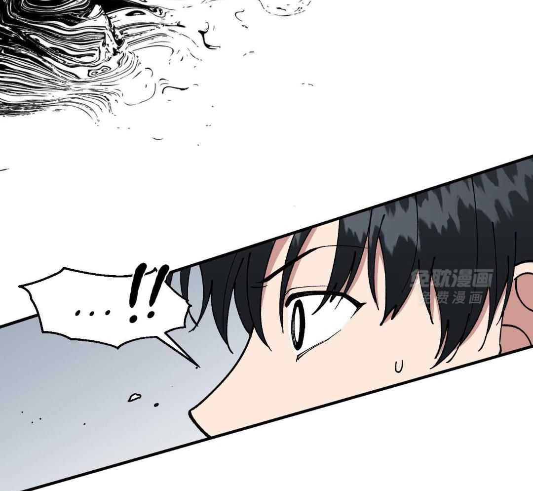 自1为是 第66话 第30页