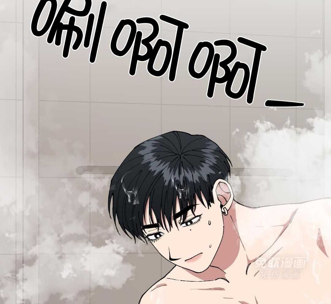 自1为是 第66话 第39页