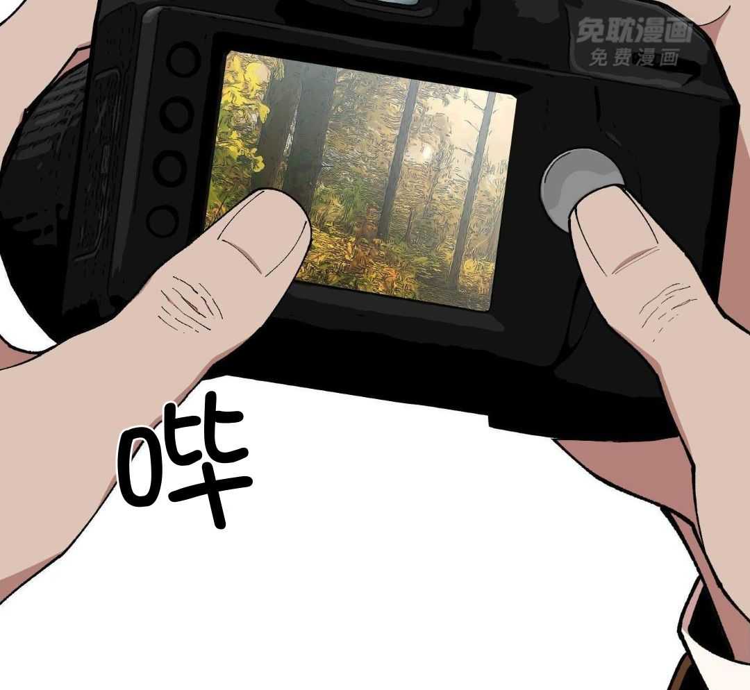 自1为是 第67话 第1页