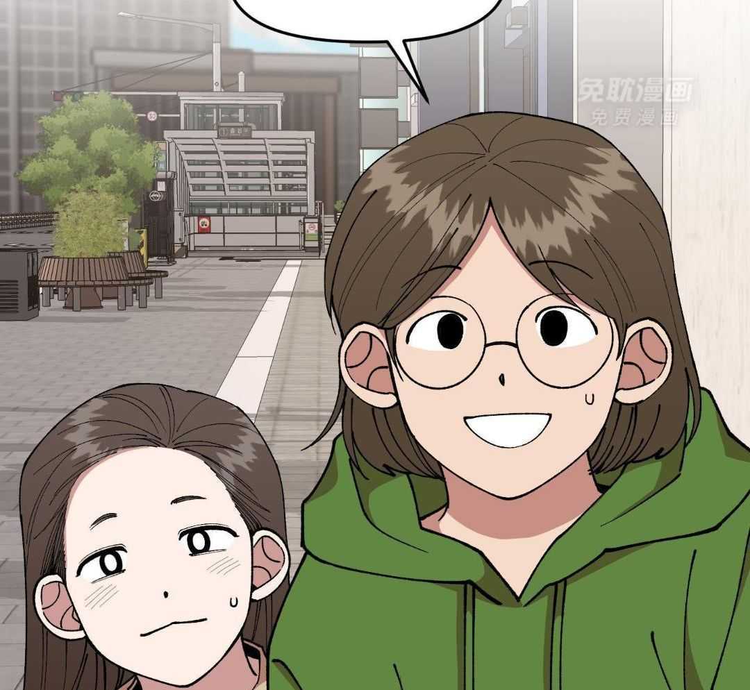 自1为是 第67话 第7页