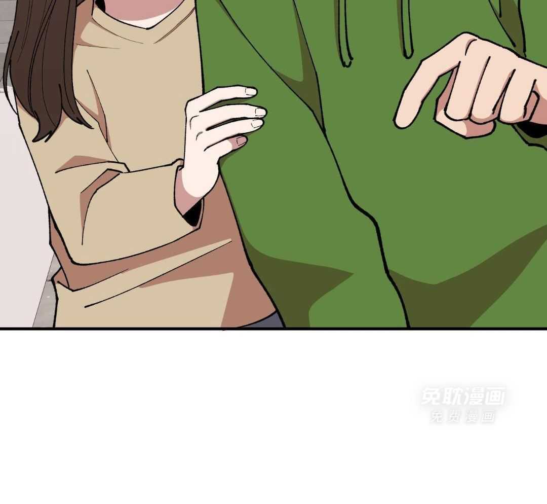 自1为是 第67话 第8页