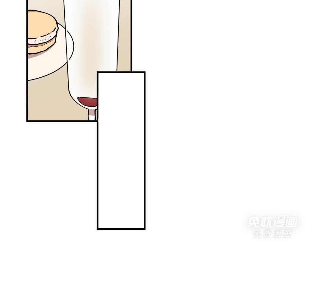 自1为是 第67话 第13页