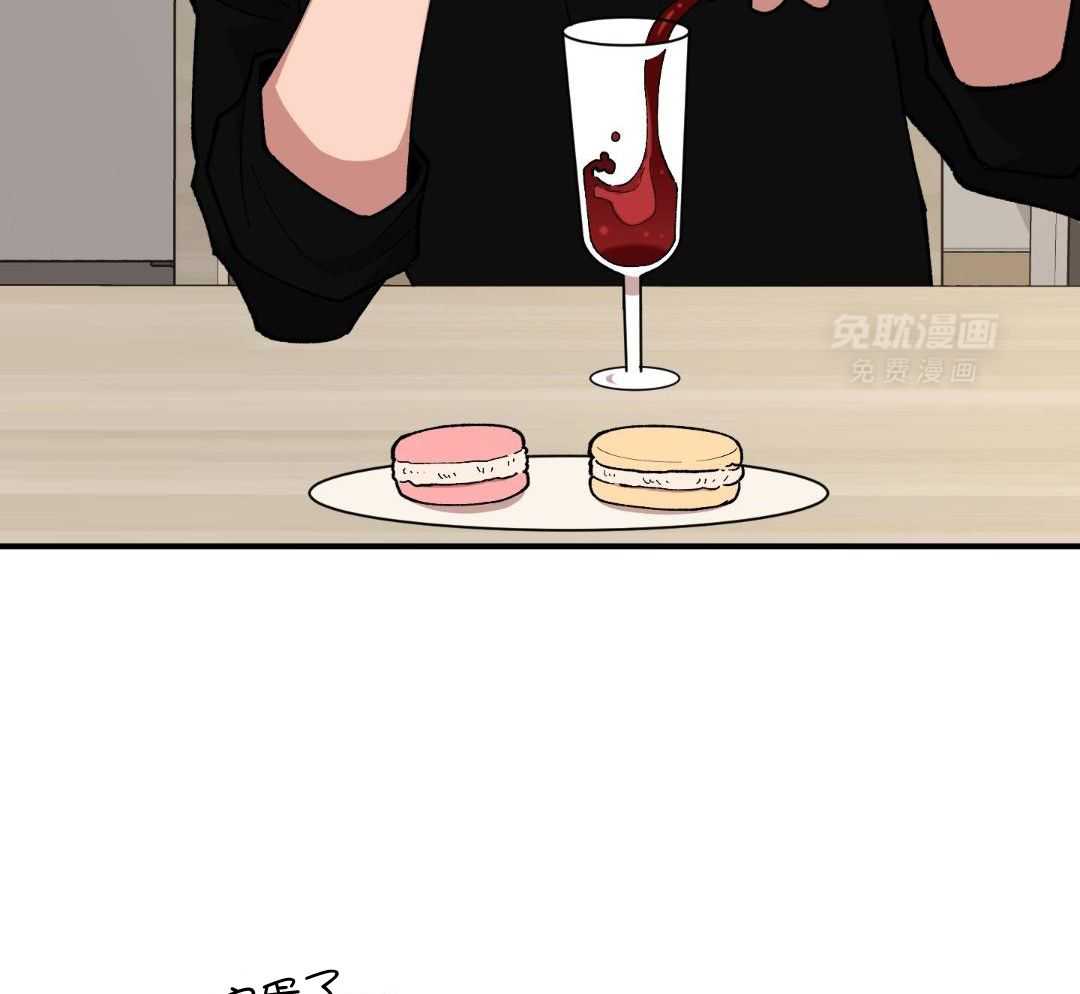 自1为是 第67话 第15页