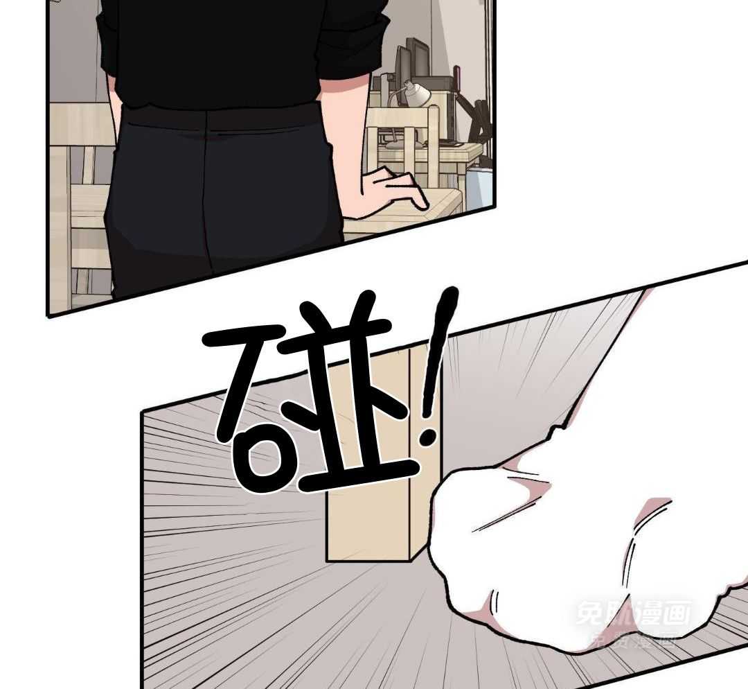 自1为是 第67话 第18页