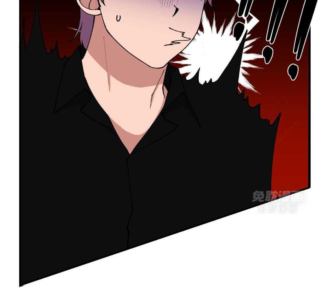 自1为是 第67话 第20页