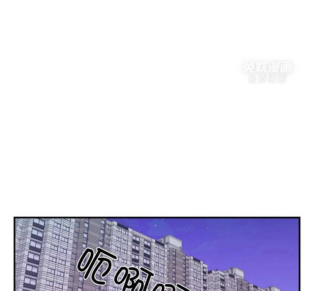 自1为是 第67话 第21页