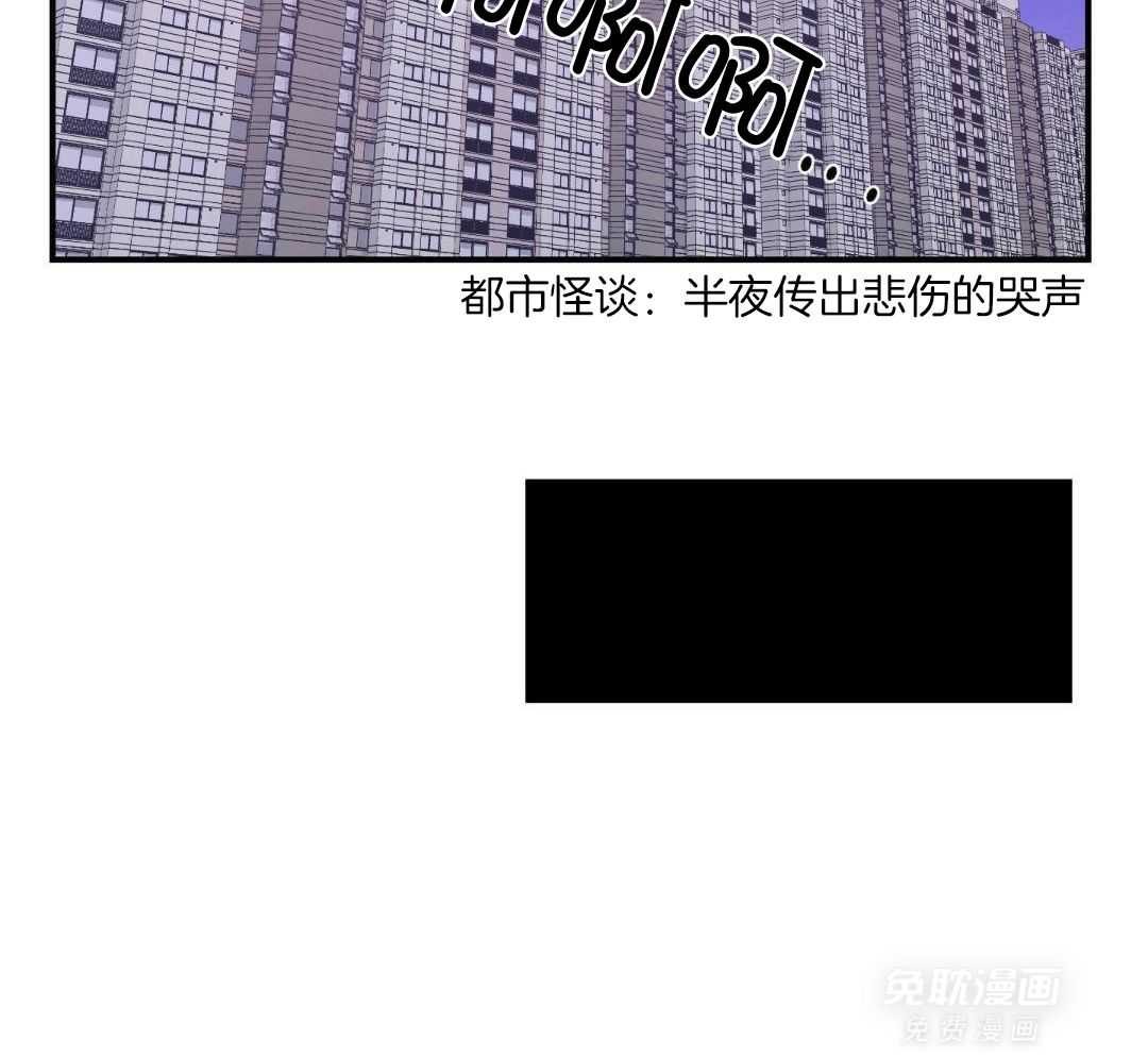 自1为是 第67话 第22页