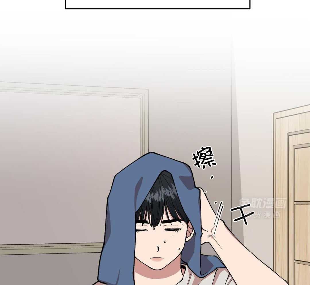 自1为是 第67话 第24页