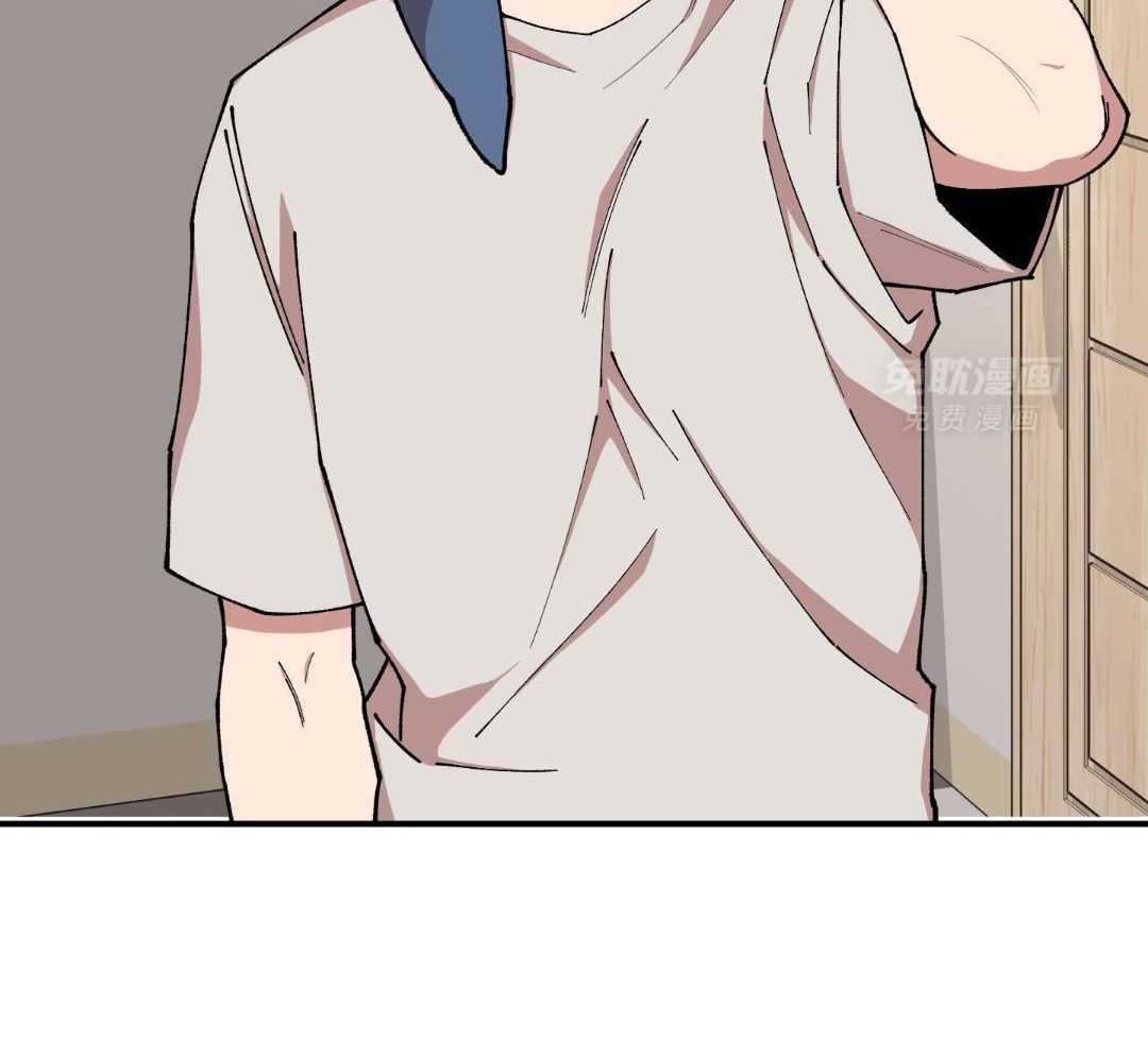 自1为是 第67话 第25页