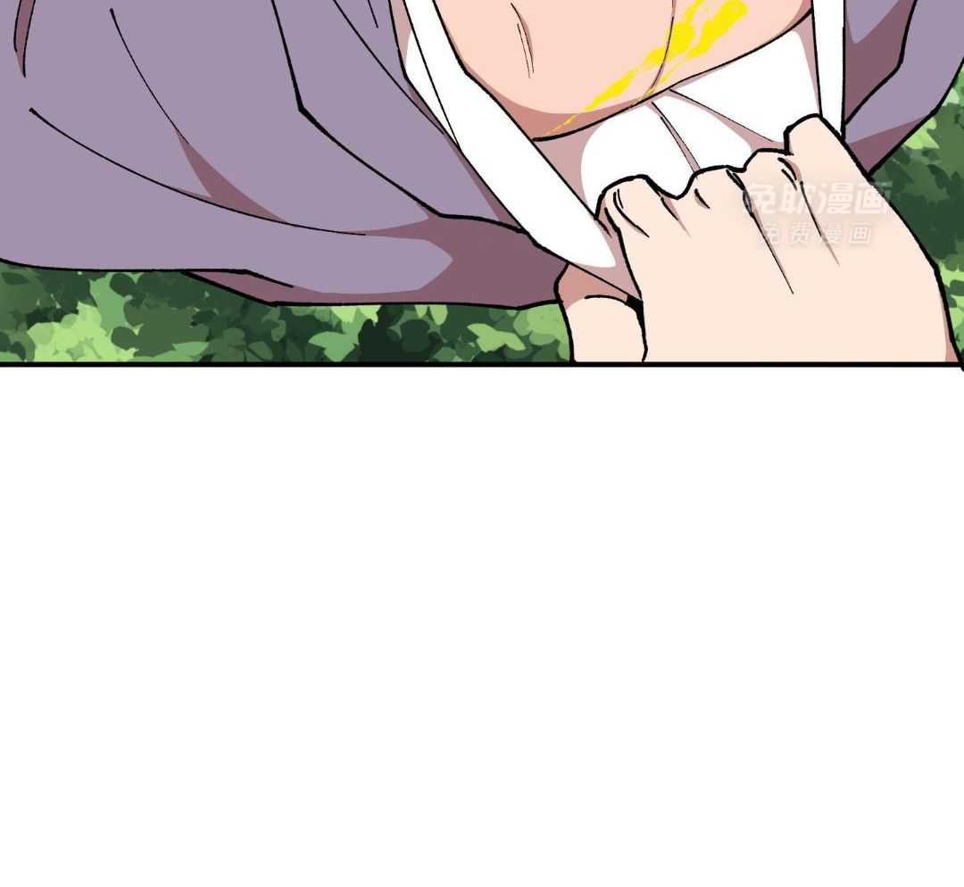 自1为是 第67话 第33页