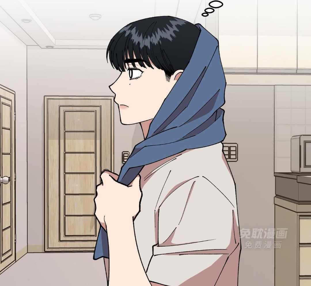 自1为是 第67话 第39页