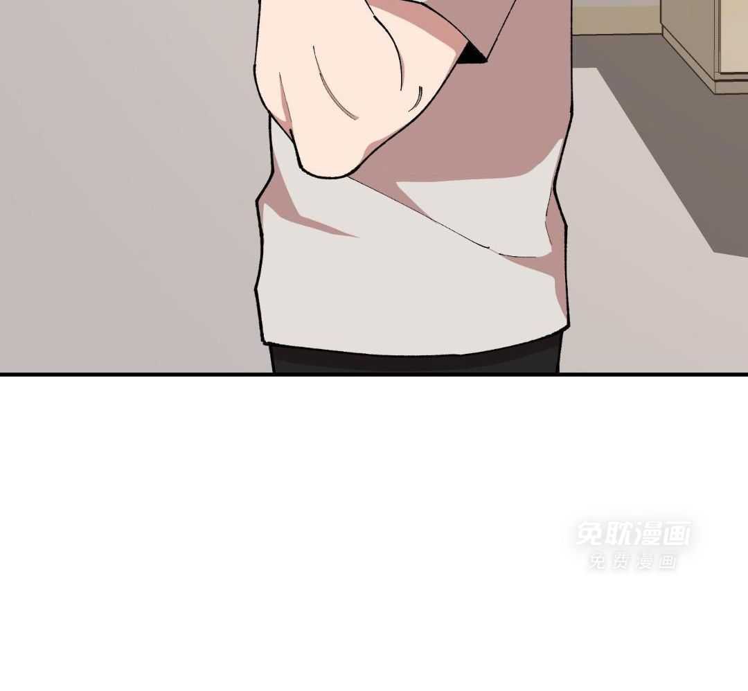 自1为是 第67话 第40页