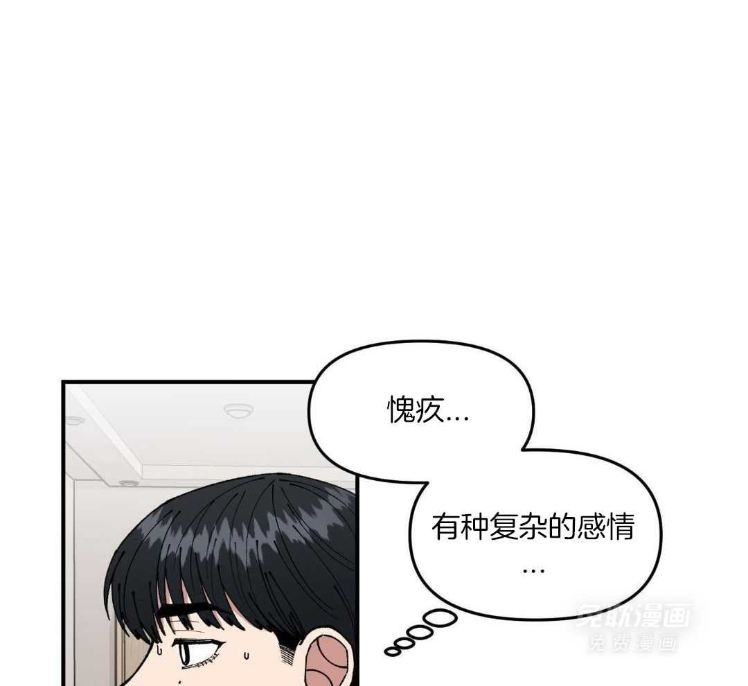 自1为是 第68话 第0页