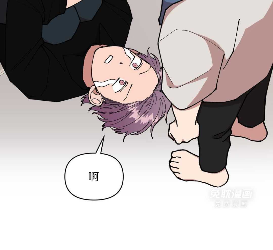 自1为是 第68话 第7页