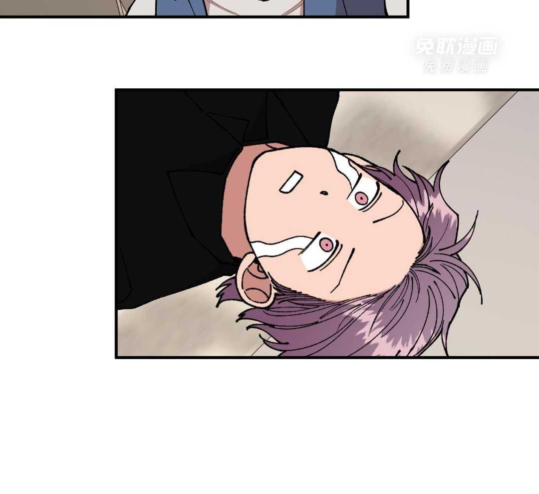 自1为是 第68话 第9页