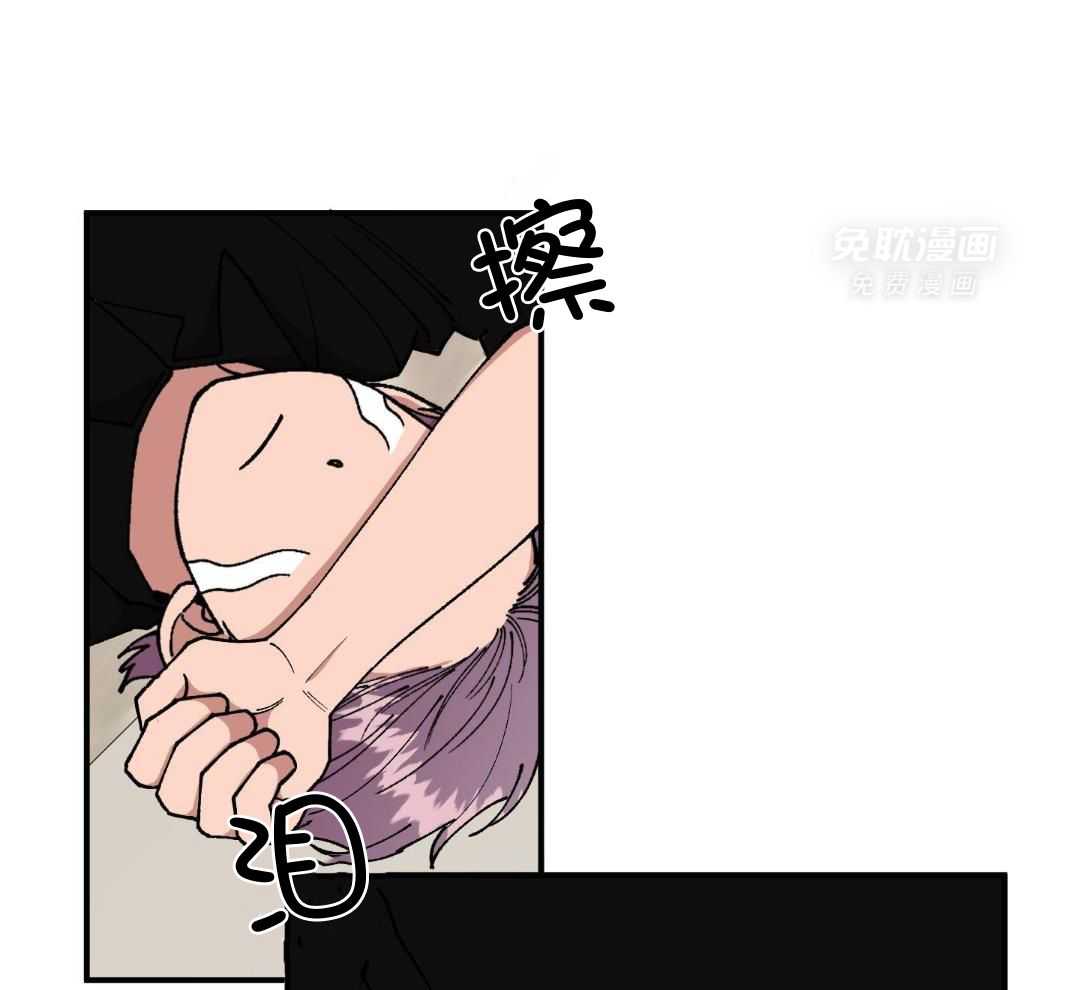 自1为是 第68话 第10页