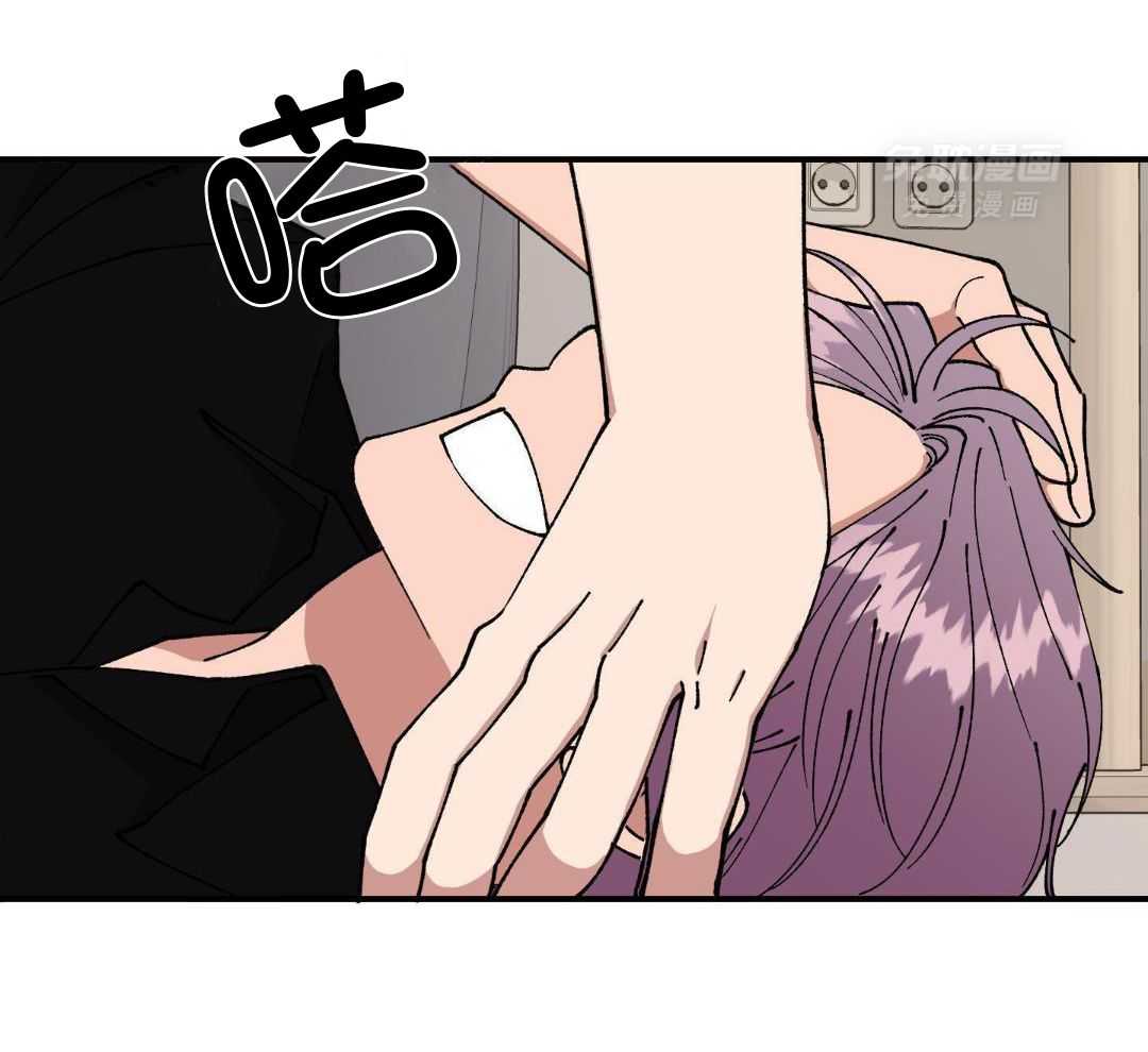 自1为是 第68话 第14页