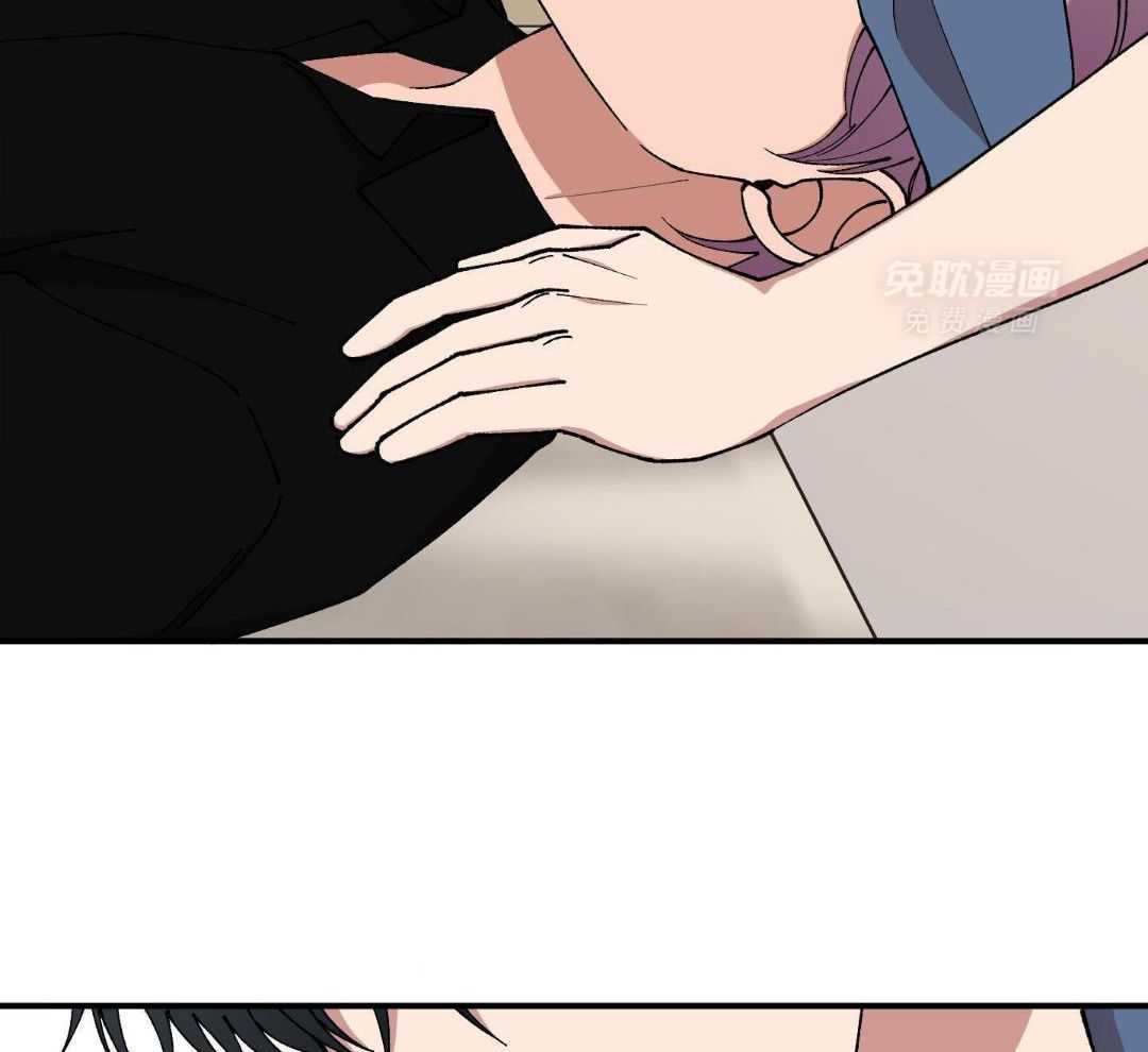 自1为是 第68话 第17页