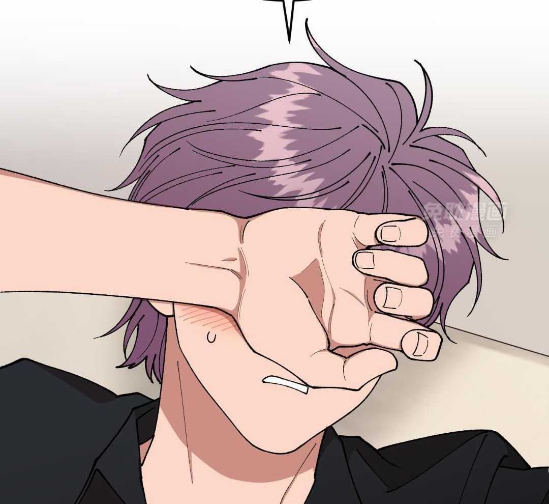 自1为是 第68话 第21页