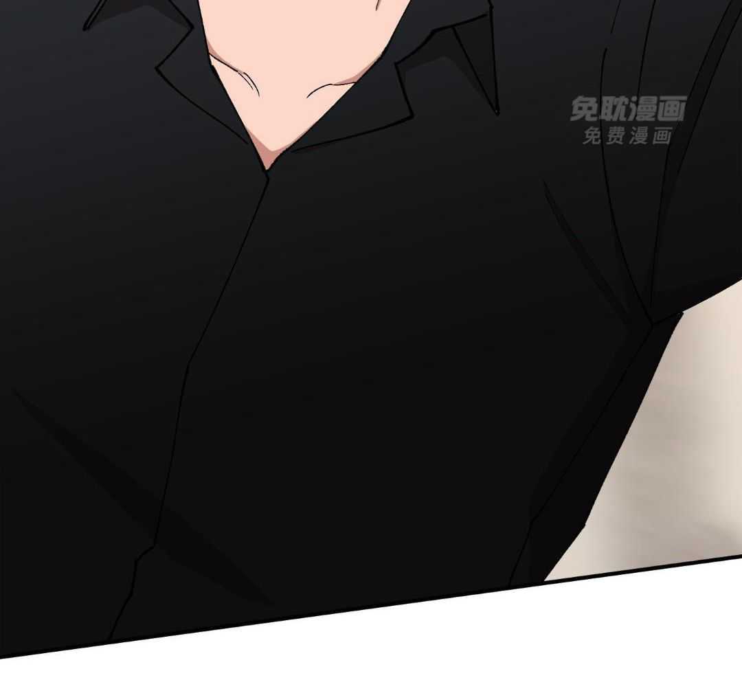 自1为是 第68话 第22页