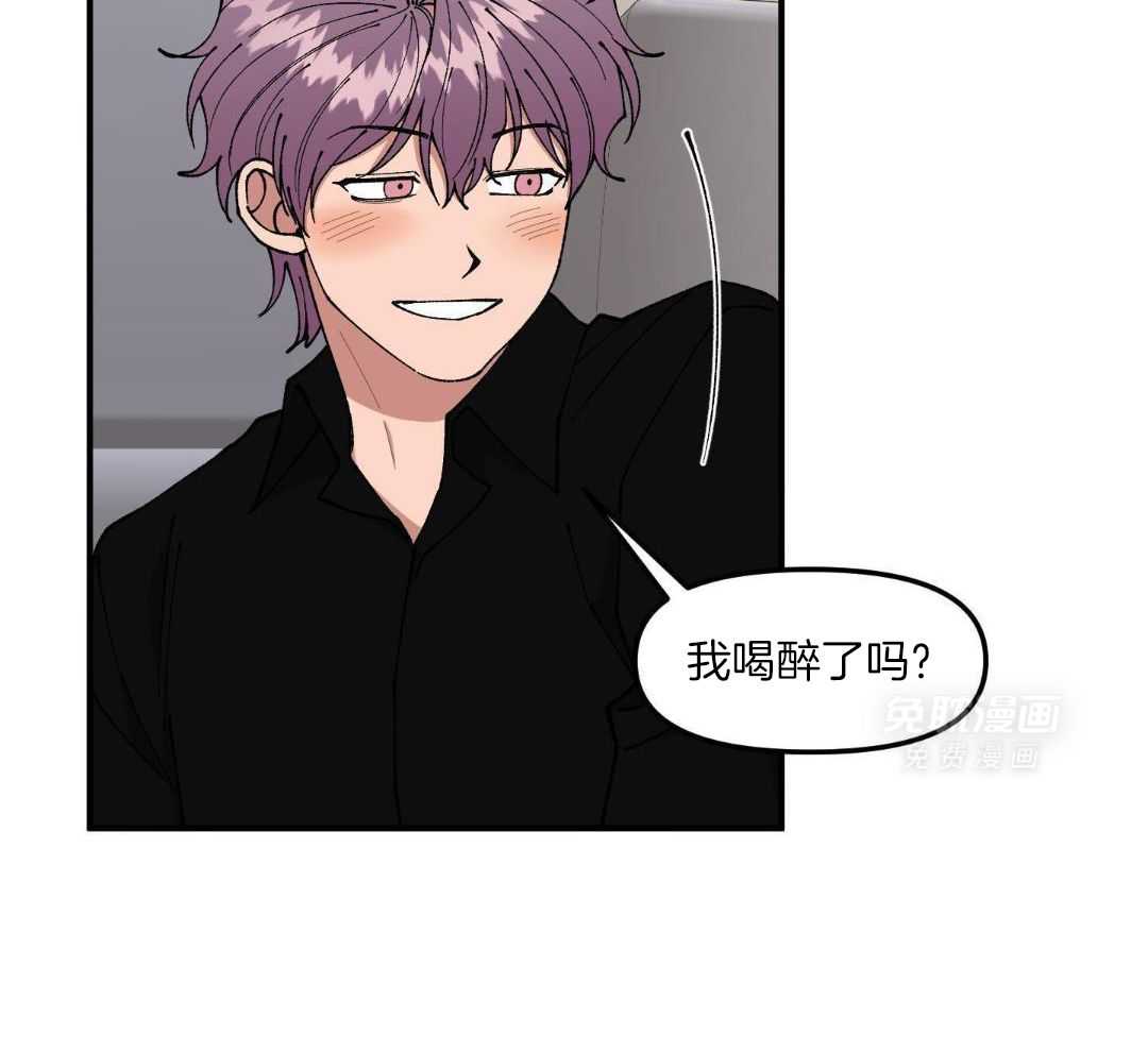 自1为是 第68话 第26页