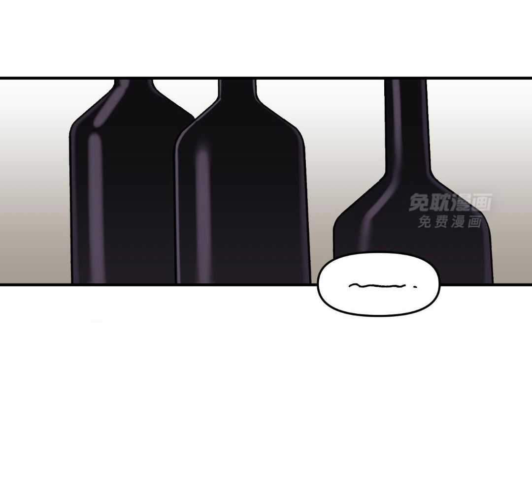 自1为是 第68话 第31页