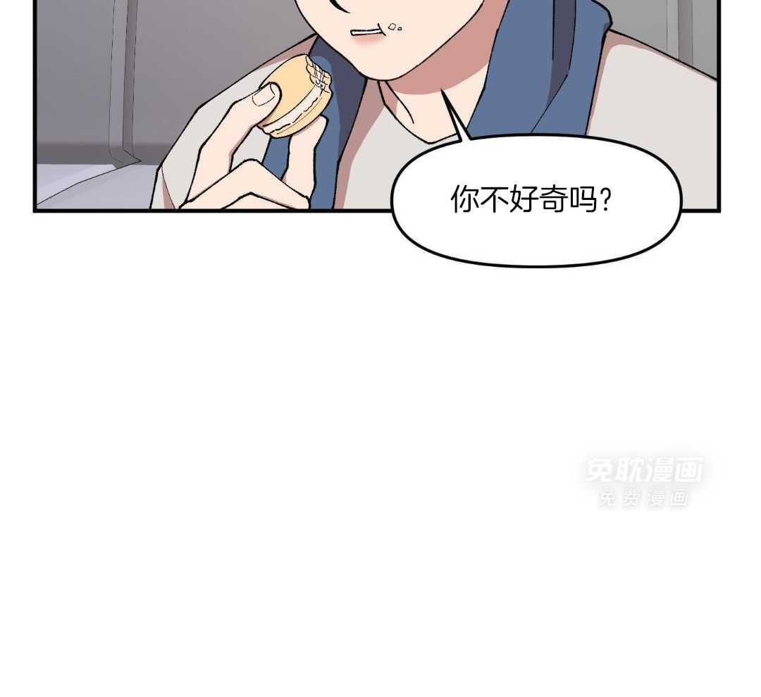 自1为是第68话图