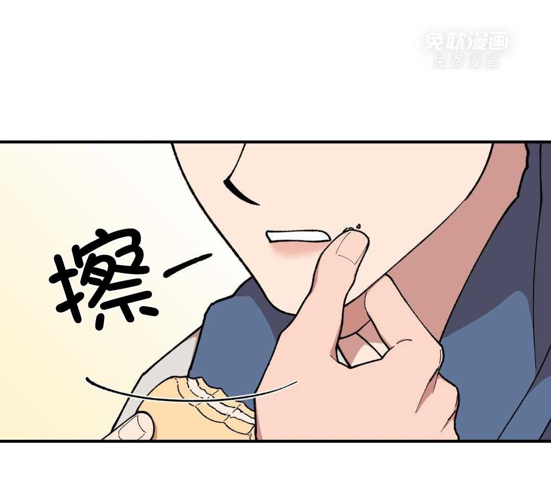 自1为是 第69话 第1页