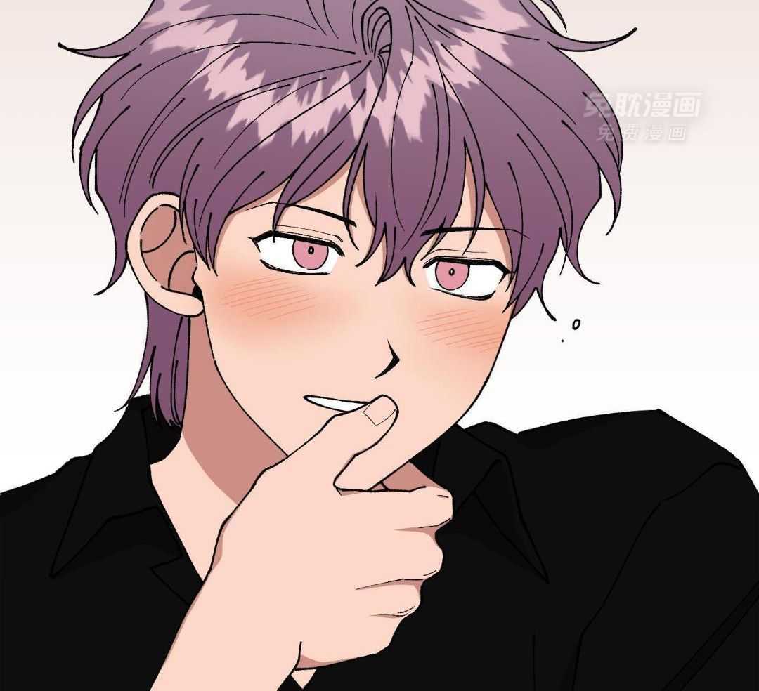 自1为是 第69话 第3页