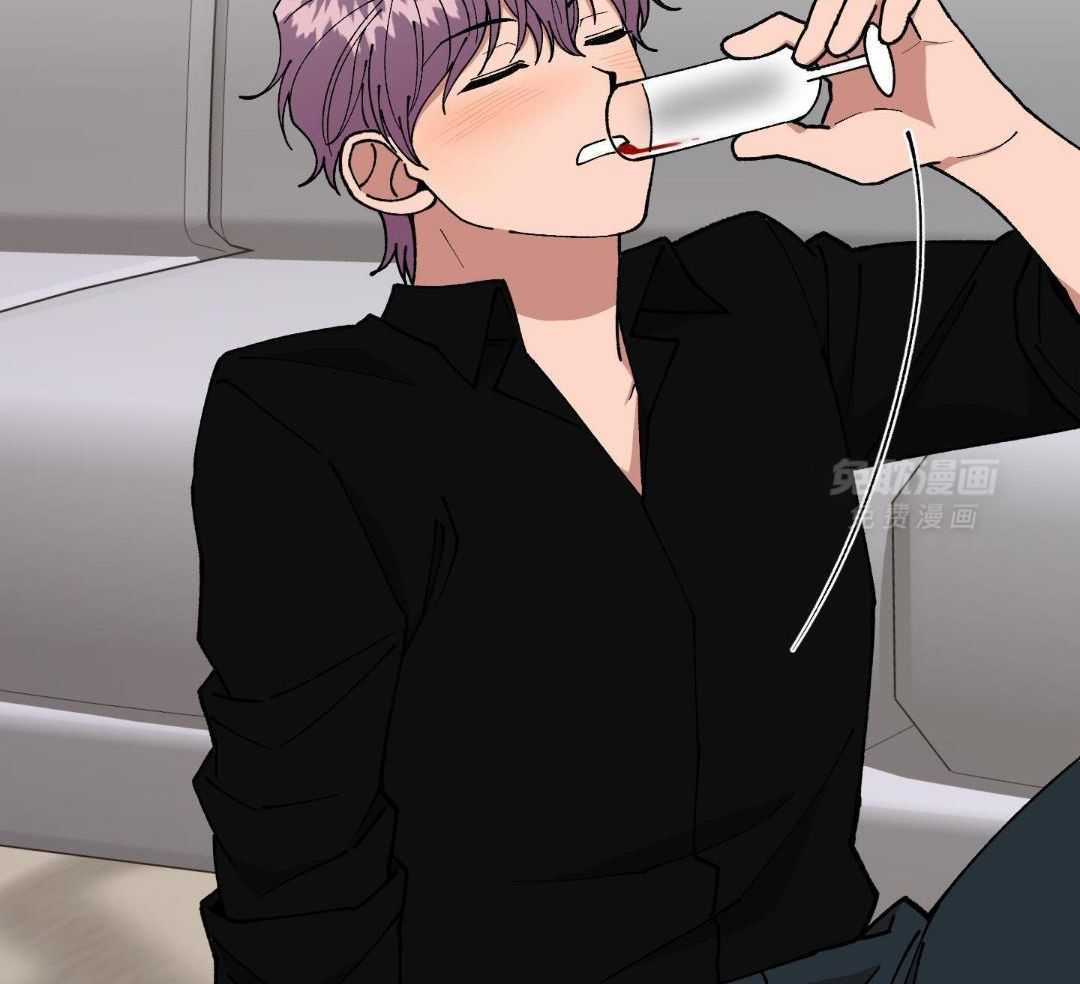 自1为是 第69话 第12页