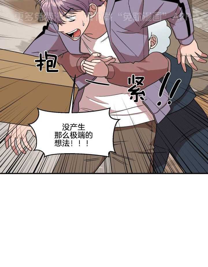 自1为是第7话图