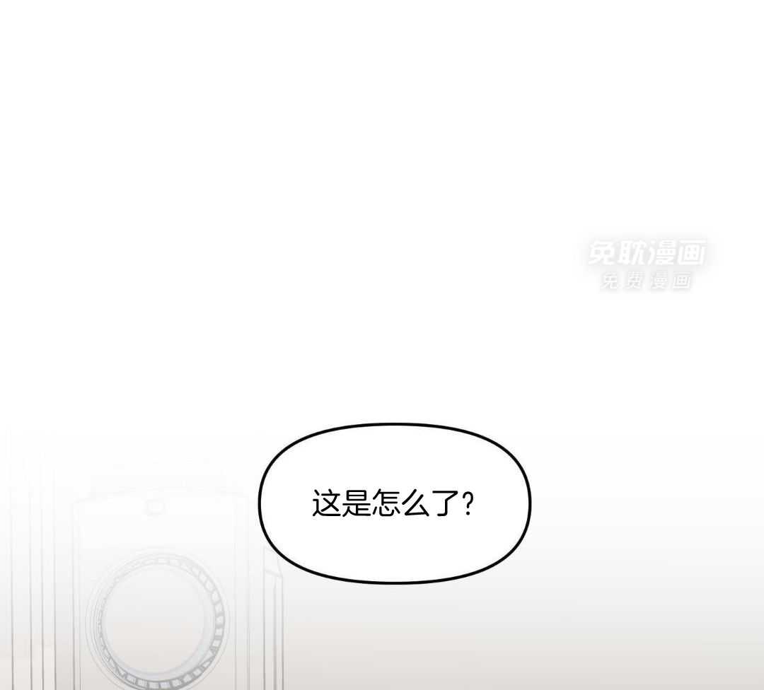 自1为是 第70话 第0页