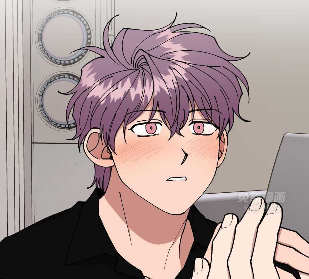 自1为是 第70话 第1页