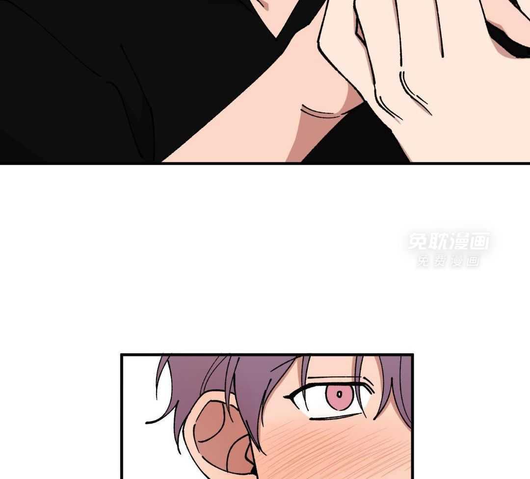 自1为是 第70话 第2页